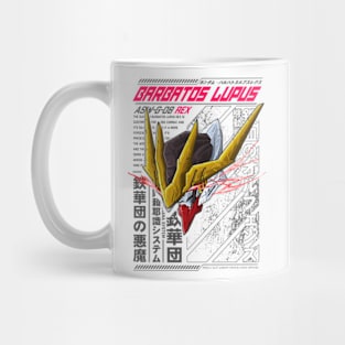 lupus rex 4 Mug